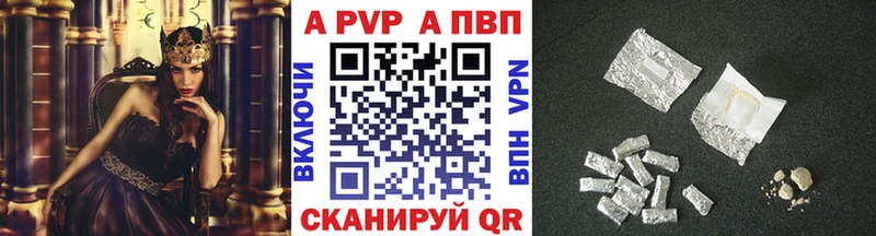 Alpha-PVP Crystall  как найти закладки  Тейково 