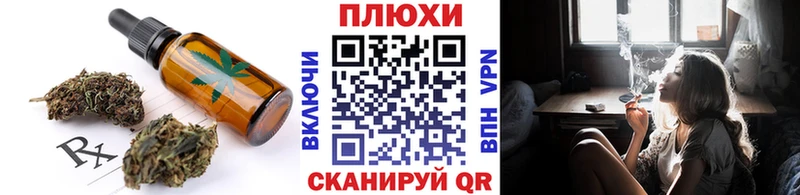 Cannafood конопля  наркота  Тейково 