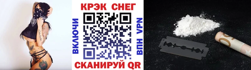 продажа наркотиков  mega tor  КОКАИН VHQ  Тейково 