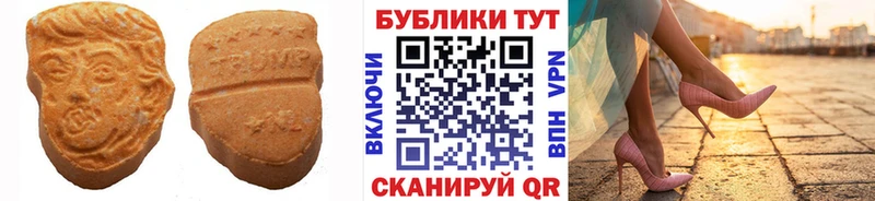 купить   Тейково  Ecstasy Cube 