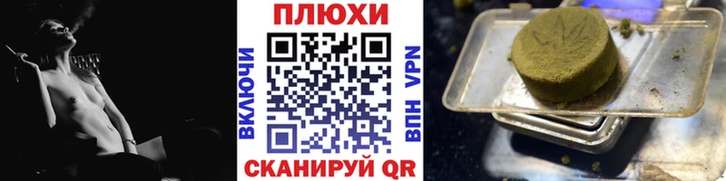 mega маркетплейс Тейково ГАШ индика сатива