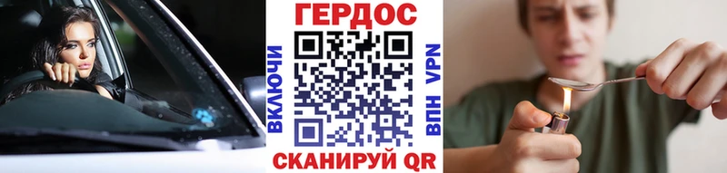 где продают   Тейково  ГЕРОИН герыч 