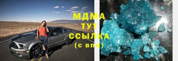МДПВ Армянск