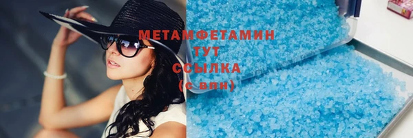 MDMA Аркадак