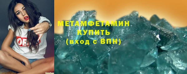 MDMA Аркадак