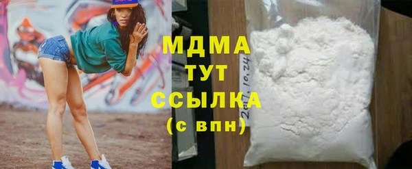 прущий лед Арсеньев