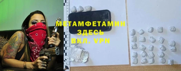 прущий лед Арсеньев