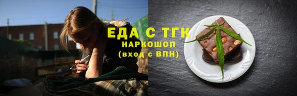 MDMA Аркадак