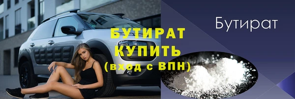 MDMA Аркадак