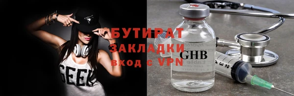 прущий лед Арсеньев