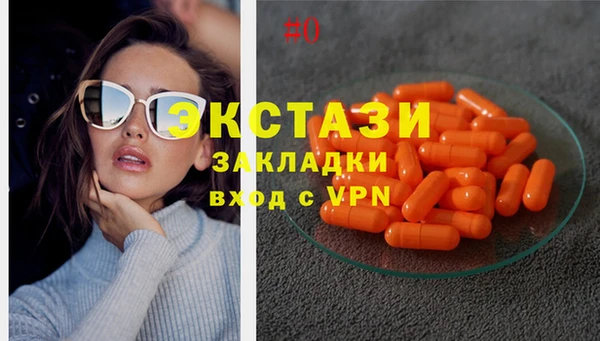 прущий лед Арсеньев