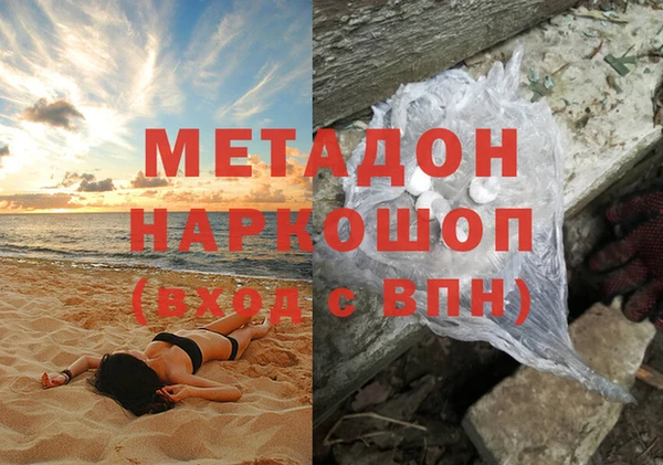 МДПВ Армянск
