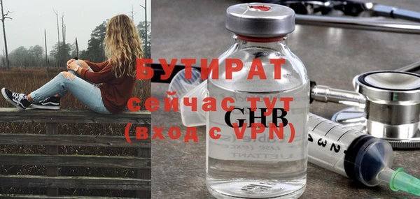 МДПВ Армянск