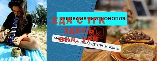 прущий лед Арсеньев