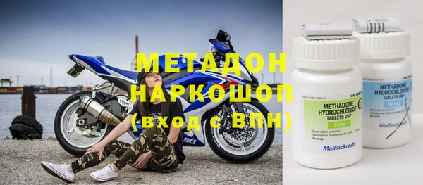 MDMA Аркадак
