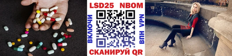 Лсд 25 экстази ecstasy  Тейково 