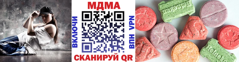 MDMA кристаллы  Тейково 