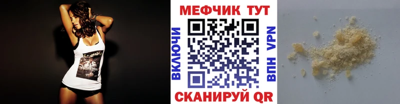 хочу наркоту  дарк нет наркотические препараты  Мефедрон кристаллы  Тейково 