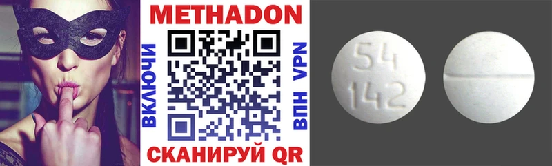 kraken ссылки Тейково МЕТАДОН кристалл