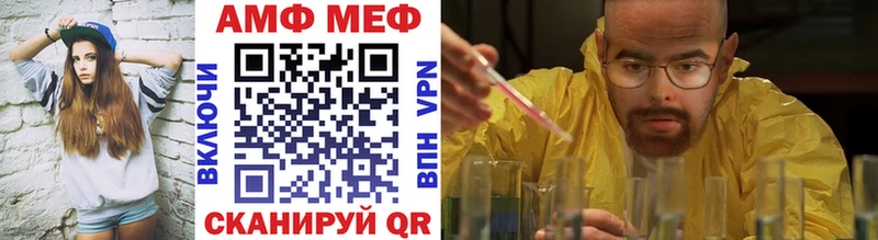 Метамфетамин Methamphetamine  Тейково 