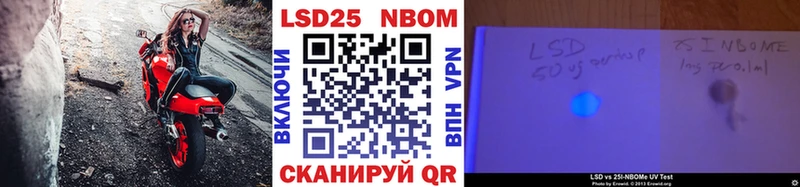 где найти наркотики  Тейково  Марки N-bome 1500мкг 