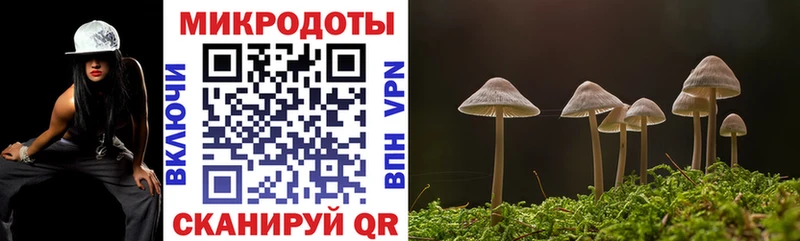 маркетплейс телеграм  Тейково  Псилоцибиновые грибы ЛСД  купить  цена 