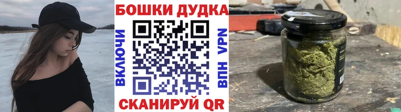 МЕГА рабочий сайт  Тейково  Каннабис White Widow 